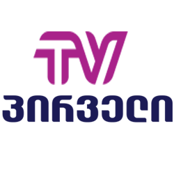 tv pirveli